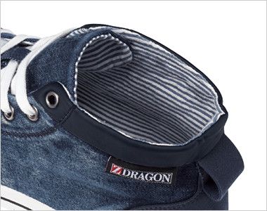 自重堂 S7163 Z-DRAGON ミドルカットヴィンテージスニーカー スチール先芯