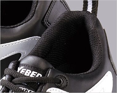 ジーベック 85402 ツートーンセフティシューズ 樹脂先芯
