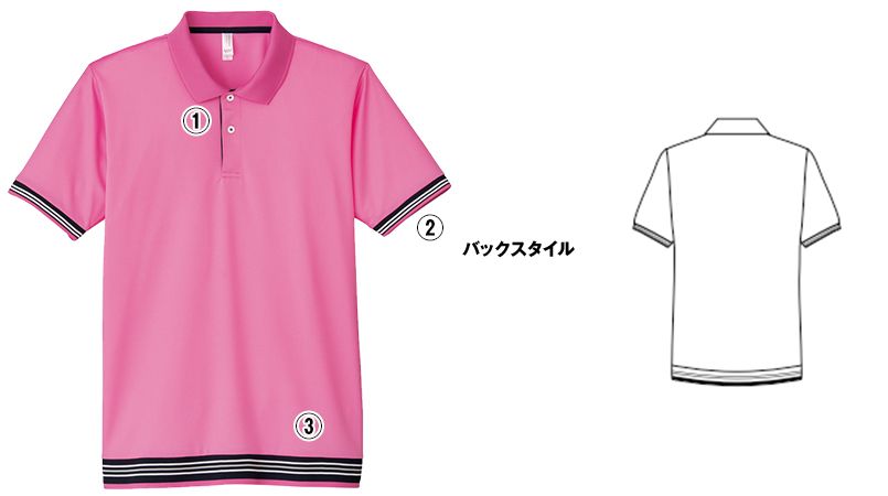 MS3117 ナチュラルスマイル 裾ラインリブ ドライポロシャツ(男女兼用) 商品詳細・こだわりPOINT