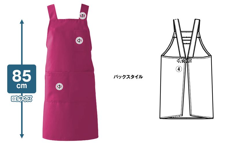 T-7501 チトセ(アルベ) 胸当てエプロン H型(男女兼用) 商品詳細・こだわりPOINT