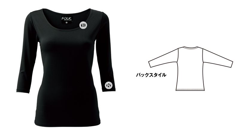 9003 FOLK(フォーク) 7.5分袖ぽかぽかカットソー(女性用) 商品詳細・こだわりPOINT