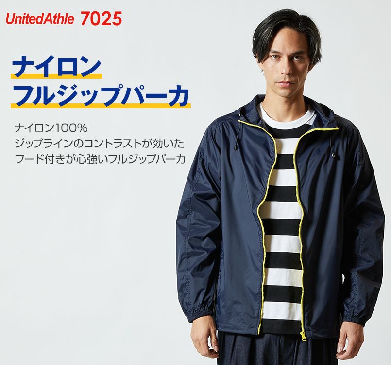 ナイロン フルジップジャケット