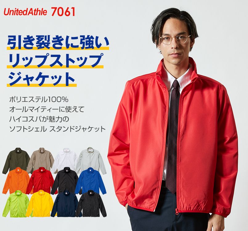 マイクロリップストップ スタッフ ジャケット(一重)