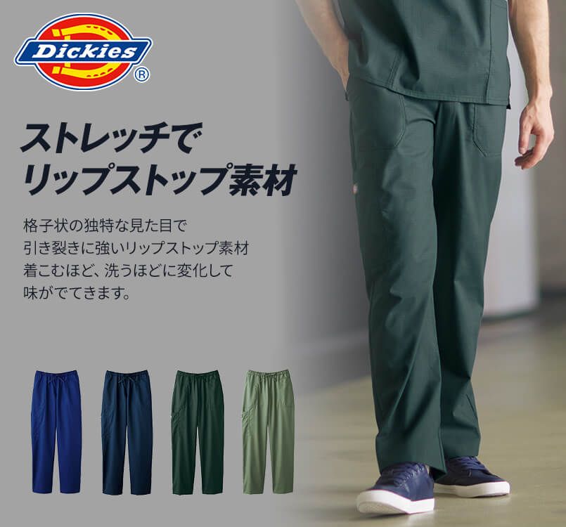5020SC FOLK(フォーク)×Dickies ストレートパンツ 男女兼用