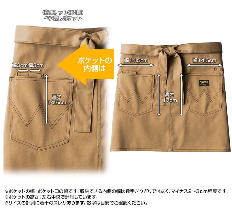 AZ64182 アイトス Wrangler(ラングラー) ショートエプロン(男女兼用) ポケットサイズ