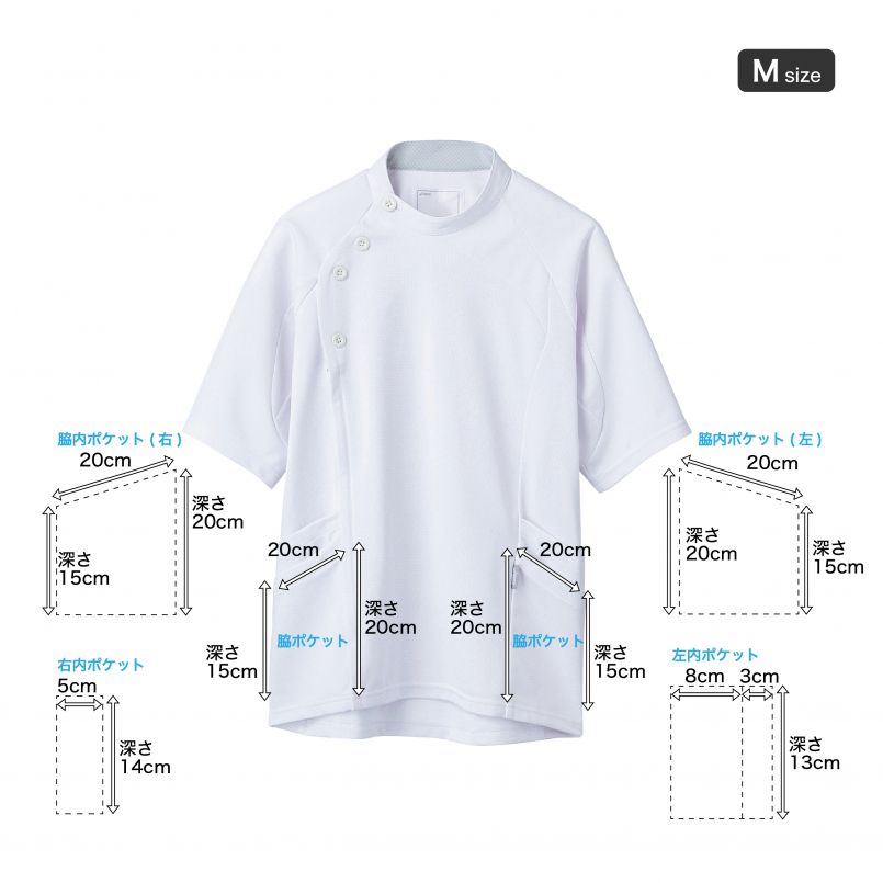LKM501-0100 0105 0145 アシックス(asics) 半袖ケーシージャケット(男性用) ポケットサイズ