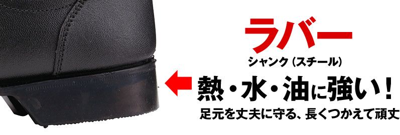 ミッドソール