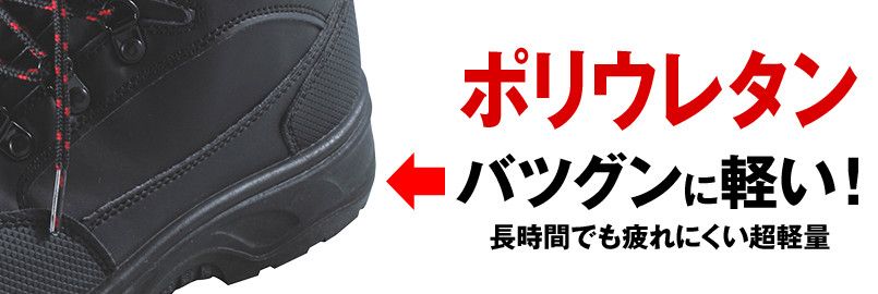 ミッドソール