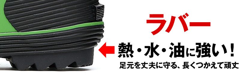 ミッドソール