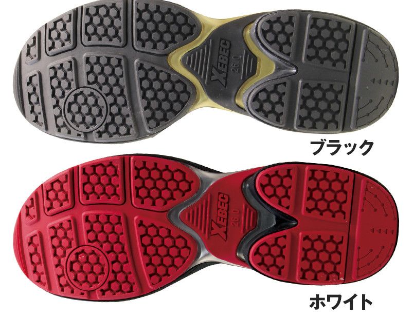 アウトソール・靴底