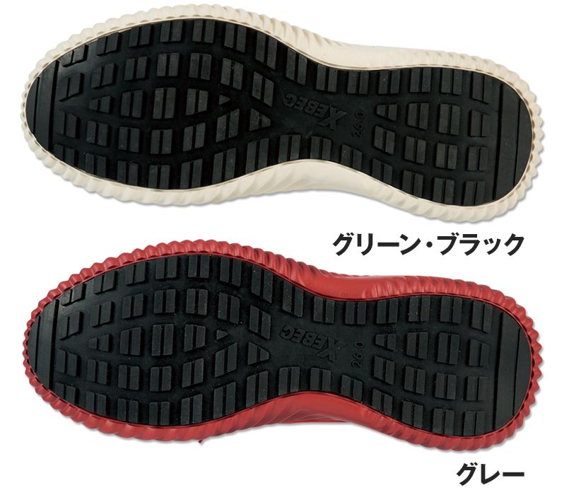 アウトソール・靴底
