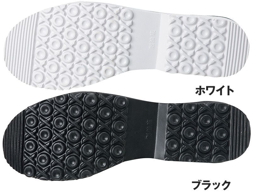アウトソール・靴底