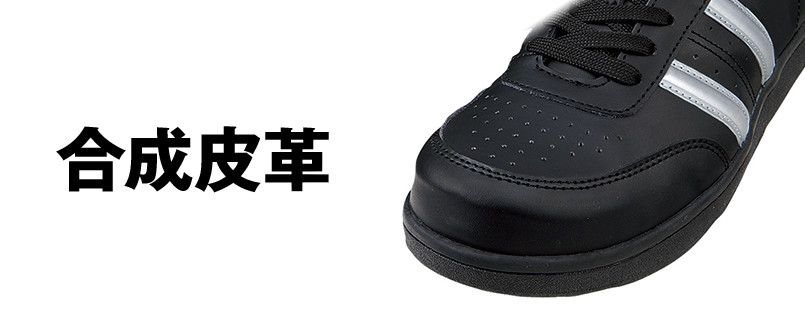 アッパー