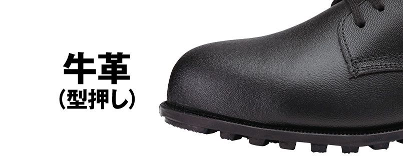 アッパー