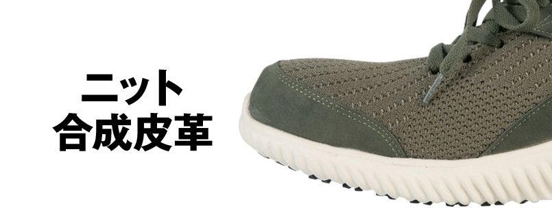アッパー