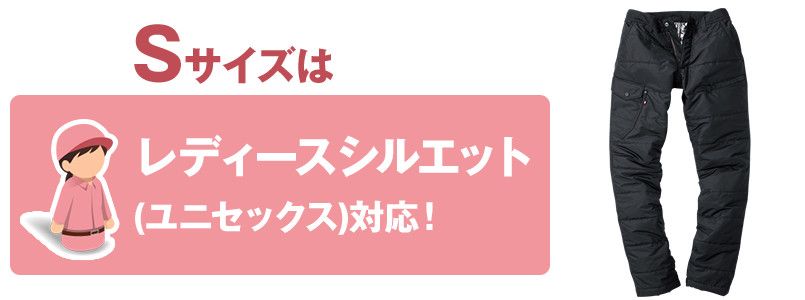 11-7512 サイズシルエット
