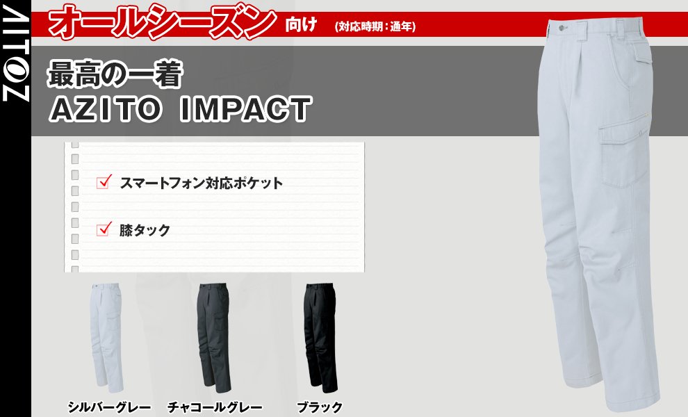 580313 カーゴパンツ